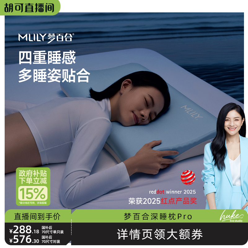 ۻ㣺˯pro-70*42*10/7/10cm Ƽΰٺ0ѹ˯proصо 288.15Ԫ()