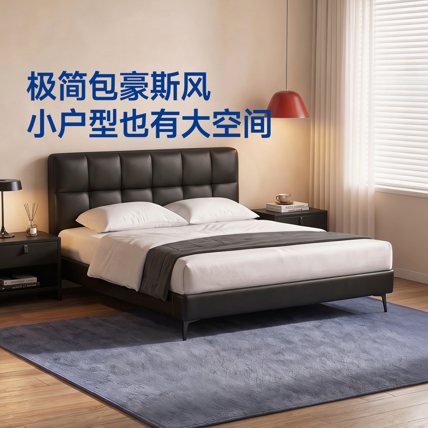 梦百合墨格|真皮软床|补贴30%起图片