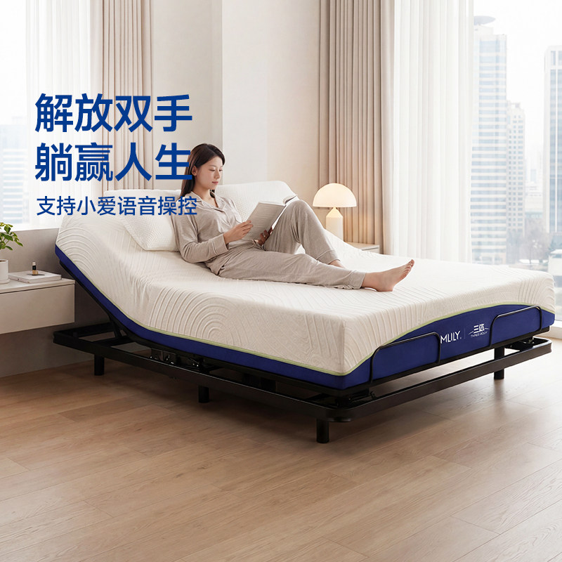 梦百合快充护脊0压记忆棉床垫家用卧室可升降席梦思智能电动床垫