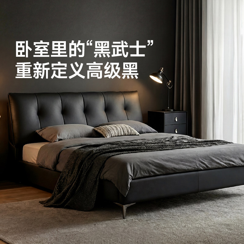 梦百合黑巧防猫抓软包大床现代意式高端卧室软床双人婚小户型床架
