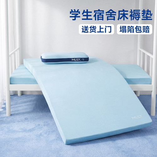 梦百合记忆棉零压深睡床垫