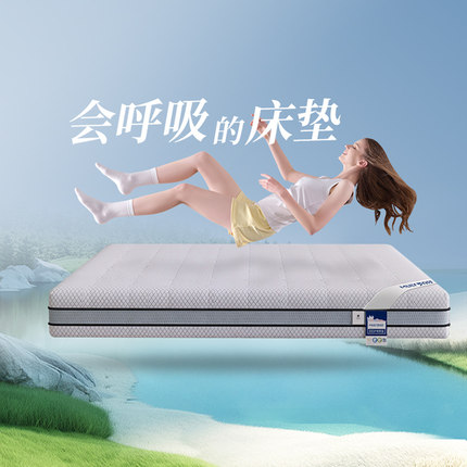 梦百合零压记忆棉床垫家用卧室席梦思软硬两用护脊主卧1.8m朗怡