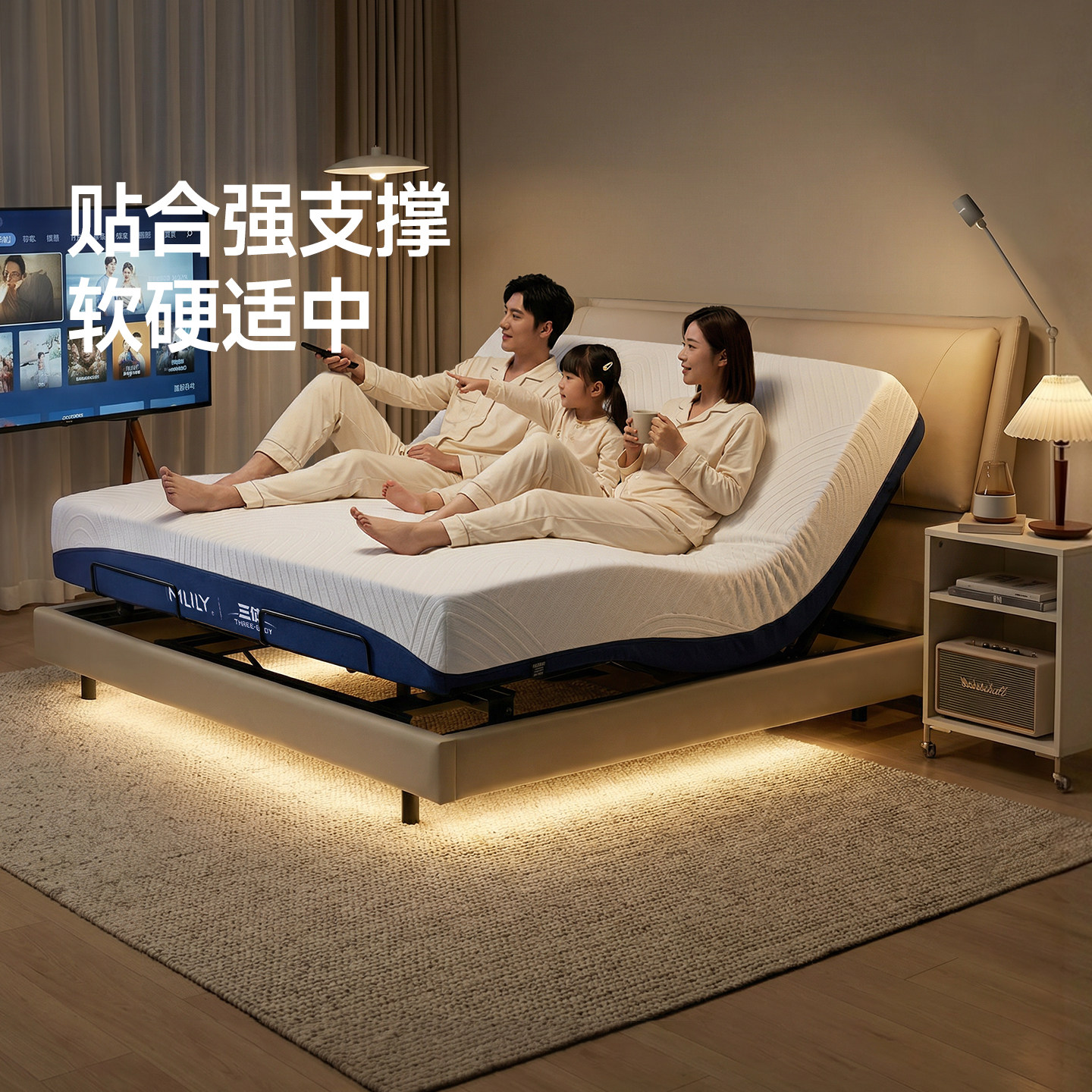 梦百合三体智能床垫顺丰包邮取旧图片