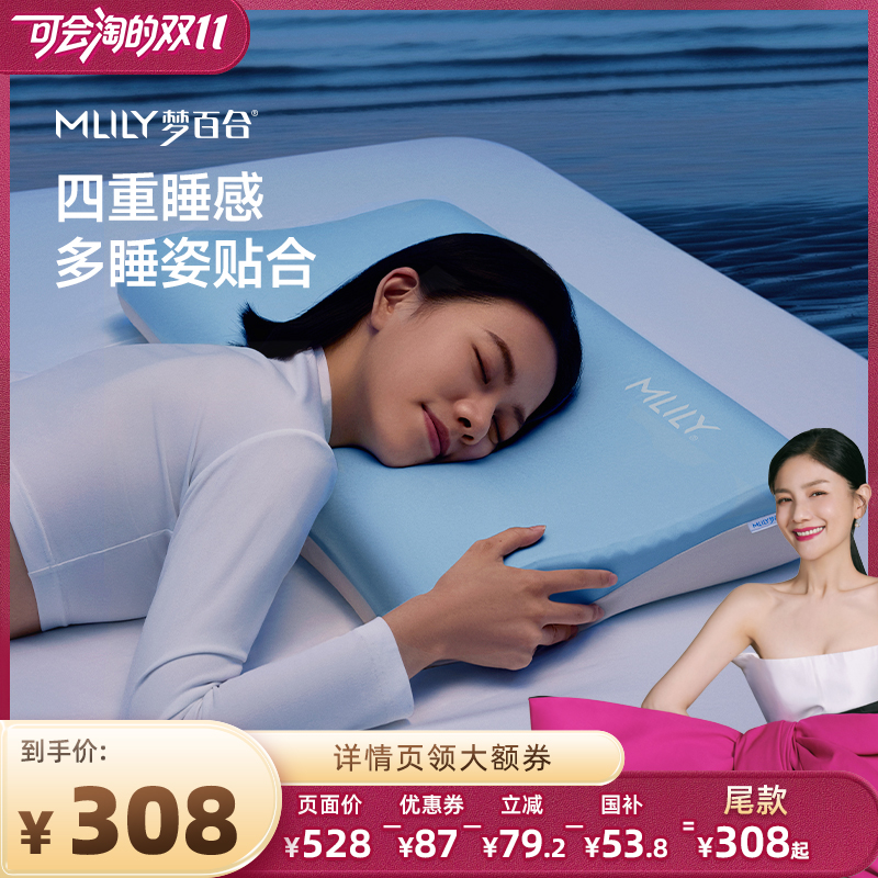 0压深睡 双面睡感