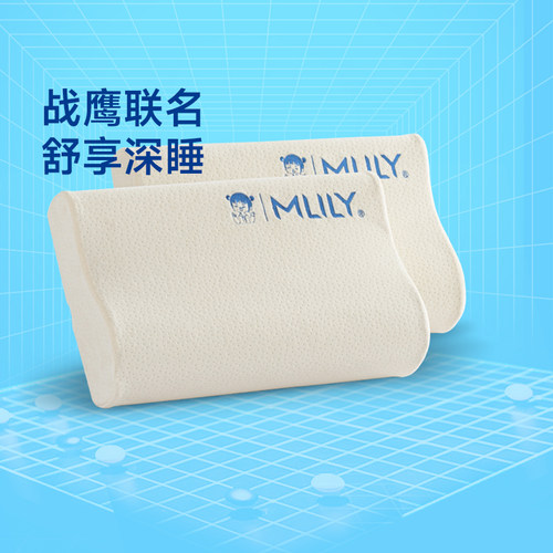 梦百合战鹰联名记忆枕