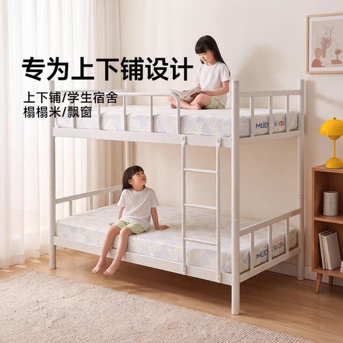 梦百合护脊记忆棉A类儿童学生