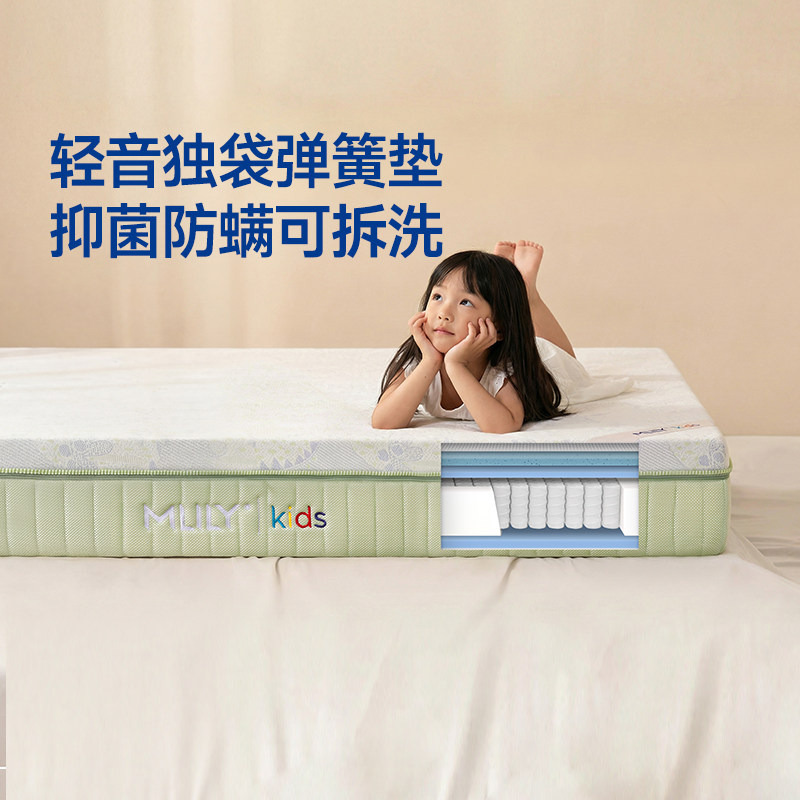 梦百合儿童床垫学生专用弹簧记忆棉单榻榻米可拆洗可定制绿野仙踪
