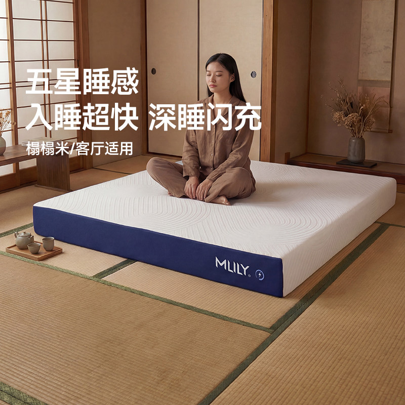 梦百合快充护脊0压记忆棉床垫家用卧室榻榻米席梦思压缩卷包床垫