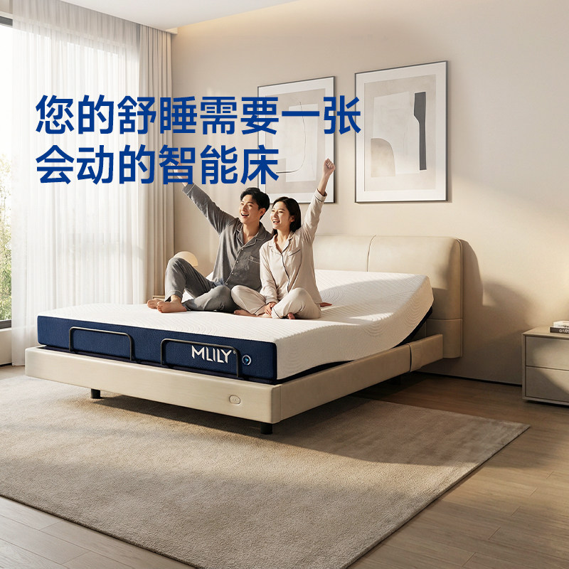 梦百合梦启0压电动智能床垫多功能真皮软床零重力可调节升降双人
