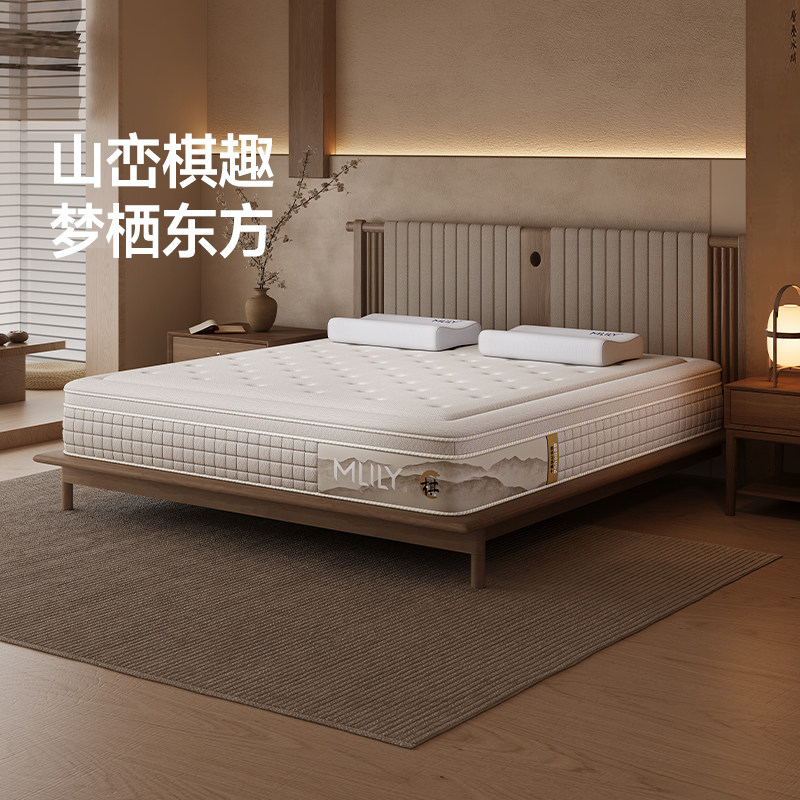 梦百合十番棋围棋零压家用床垫记忆棉独立弹簧软硬适中席梦思厚垫