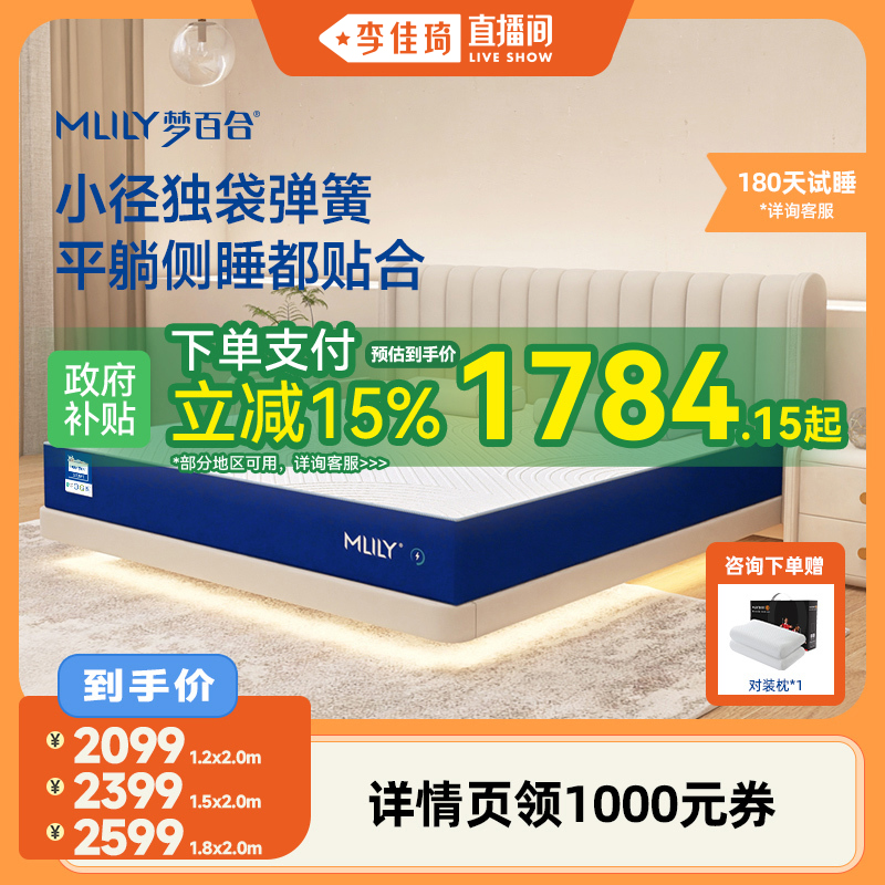 1.0  Ӳ-23cm 1200mm*2000mm ֱ䡿ΰٺϿ1.0ѹü޴ʵ2099Ԫ