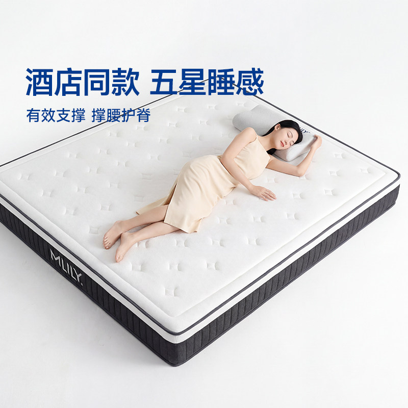梦百合星光记忆棉床垫软垫酒店席梦思家用卧室单双人床弹簧床垫