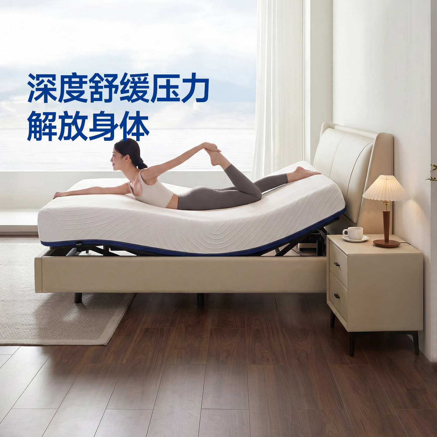 【政府补贴】梦百合三体电动床垫震动情侣双人全自动智能升降主卧