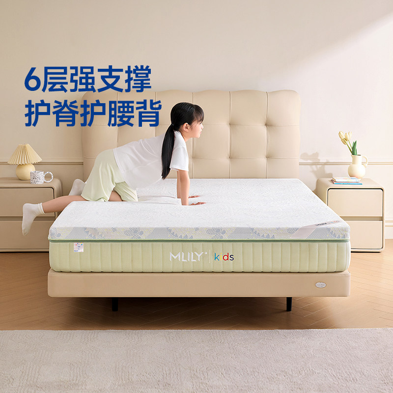 梦百合零压记忆棉席梦思加硬护脊卧室双人儿童床垫 绿野仙踪