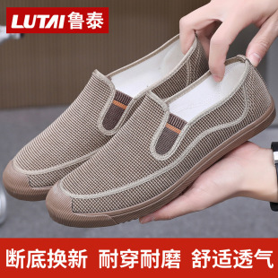 鲁泰2025新款平底帆布鞋耐磨透气防滑软底耐穿男鞋 老北京布鞋