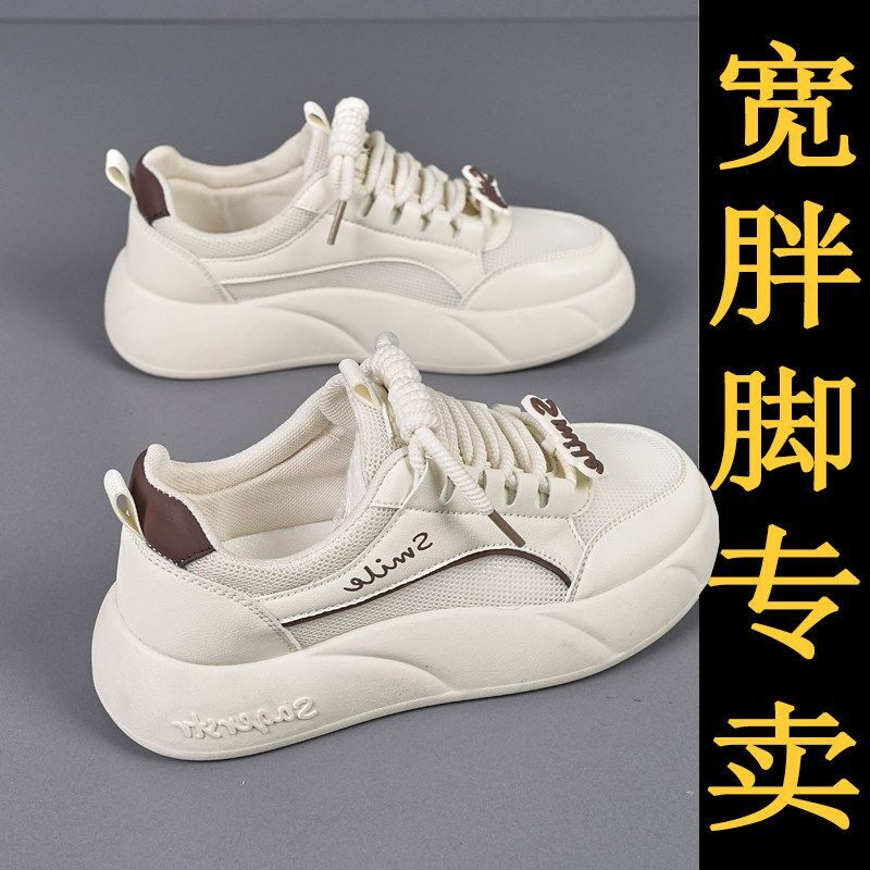 2026新款老北京布鞋女鞋透气网面鞋一脚蹬厚底帆布鞋女款一分购