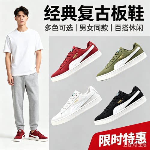 2026新款真皮男鞋厚底增高休闲运动鞋百搭透气跑步鞋男款一分购