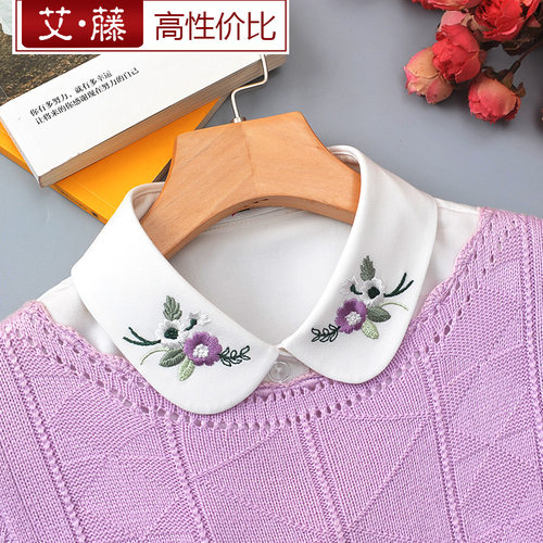 艾藤新款百搭精致绣花打底假领子