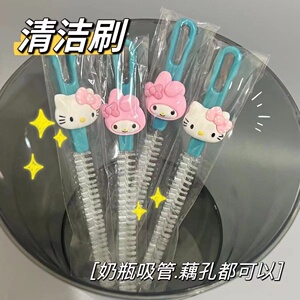 卡通吸管刷洗藕孔清洁神器奶嘴刷可爱清洗莲藕刷奶瓶刷子去污专用