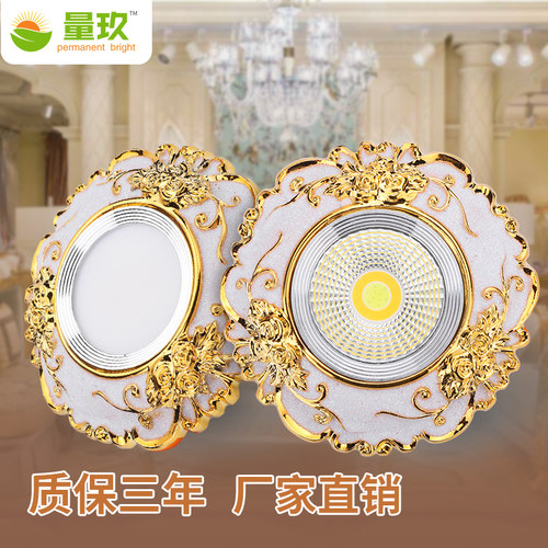 欧式led家用筒灯金色公分卧室