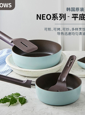 韩国Dr.HOWS深煎锅家用煎炒两用平底锅燃气灶电磁炉通用赠送锅铲