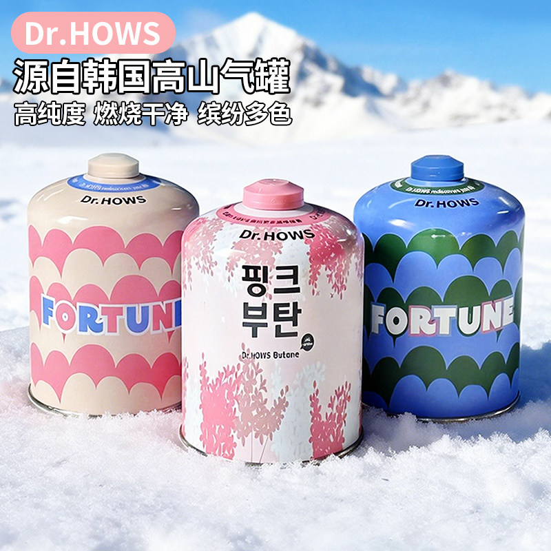 新款韩国Dr.HOWS高山气瓶卡式炉气罐露营瓦斯炉头燃气丁烷液化气