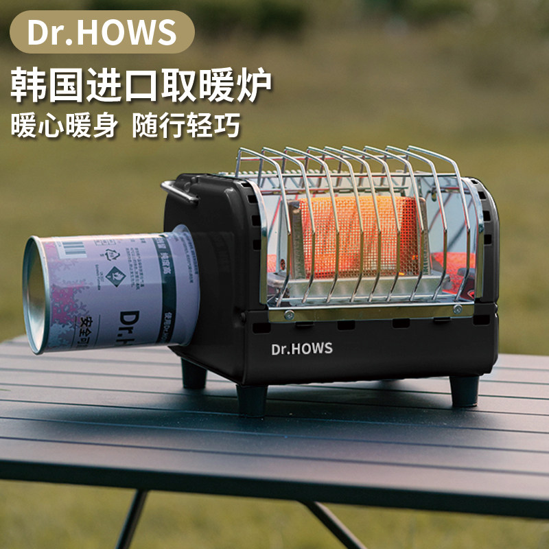 Dr.HOWS韩国进口取暖炉露营家用