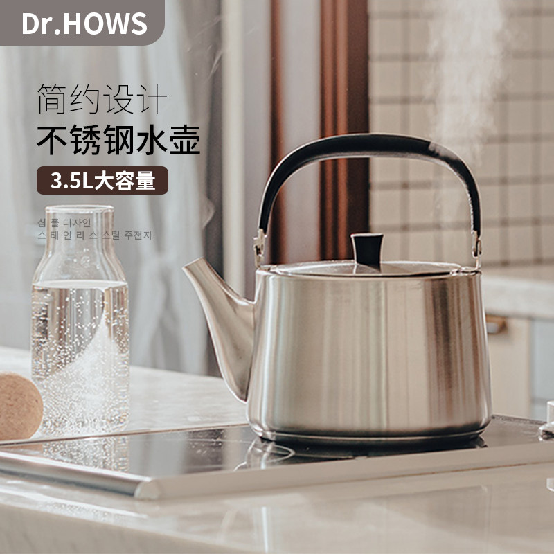 韩国Dr.HOWS烧水壶304不锈钢热水壶3.5L大容量开水壶电磁炉适用