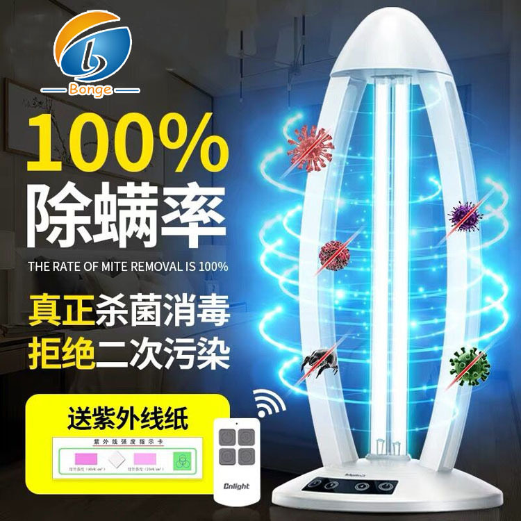 家用紫外线臭氧杀菌消毒灯室内消毒台灯UV消毒除螨虫灯除病毒灯
