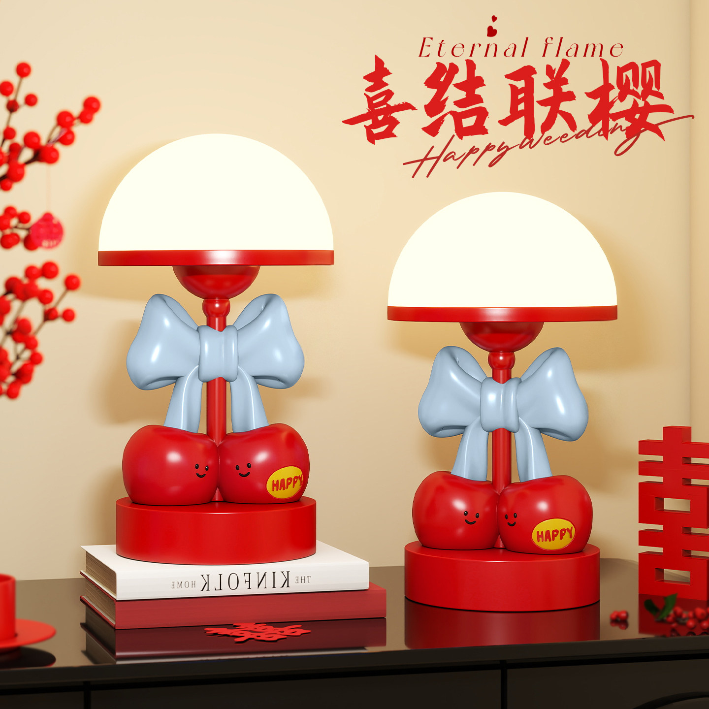喜结联樱长明灯一对结婚礼物送新人新娘实用新婚订婚摆件红色台灯