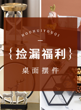 现代简约轻奢创意客厅桌面玄关电视柜摆件实用家居饰品样板间摆设
