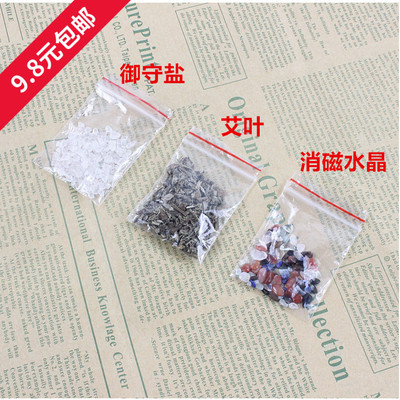 福包福袋御守海盐艾叶消磁水晶