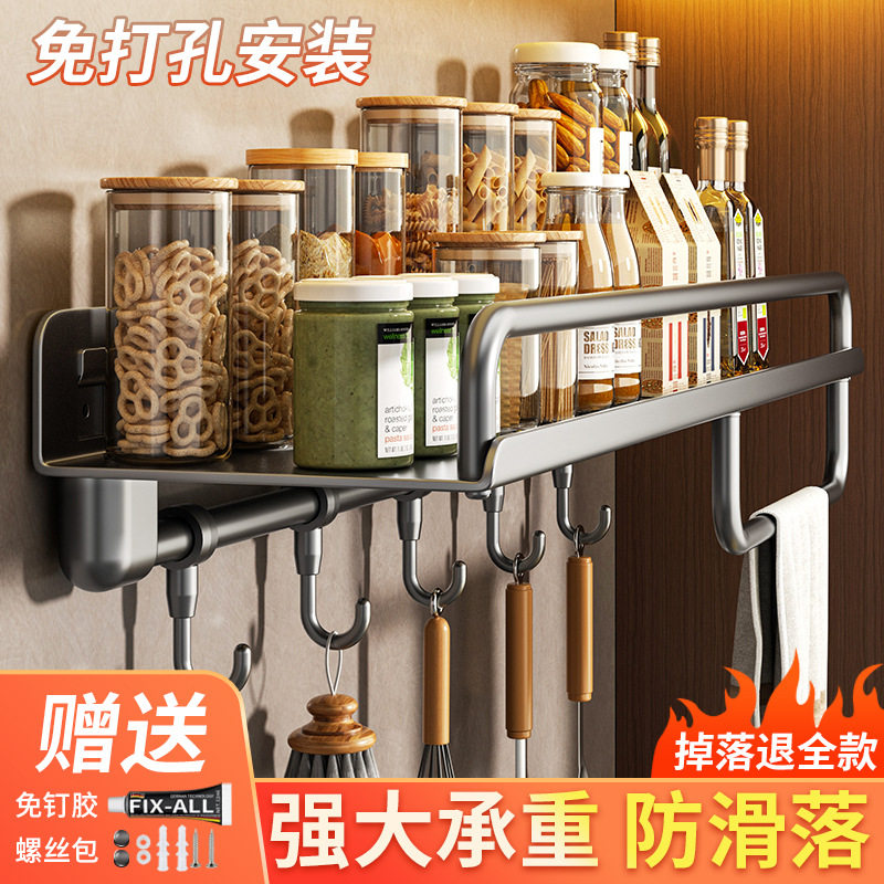 莱岩厨房调料架免打孔筷子收纳调料盒味精调料收纳盒壁挂式多功能,厨房/烹饪用具,抹布架/厨房清洁收纳架,淘宝优惠券,粉丝福利购,淘宝优惠卷