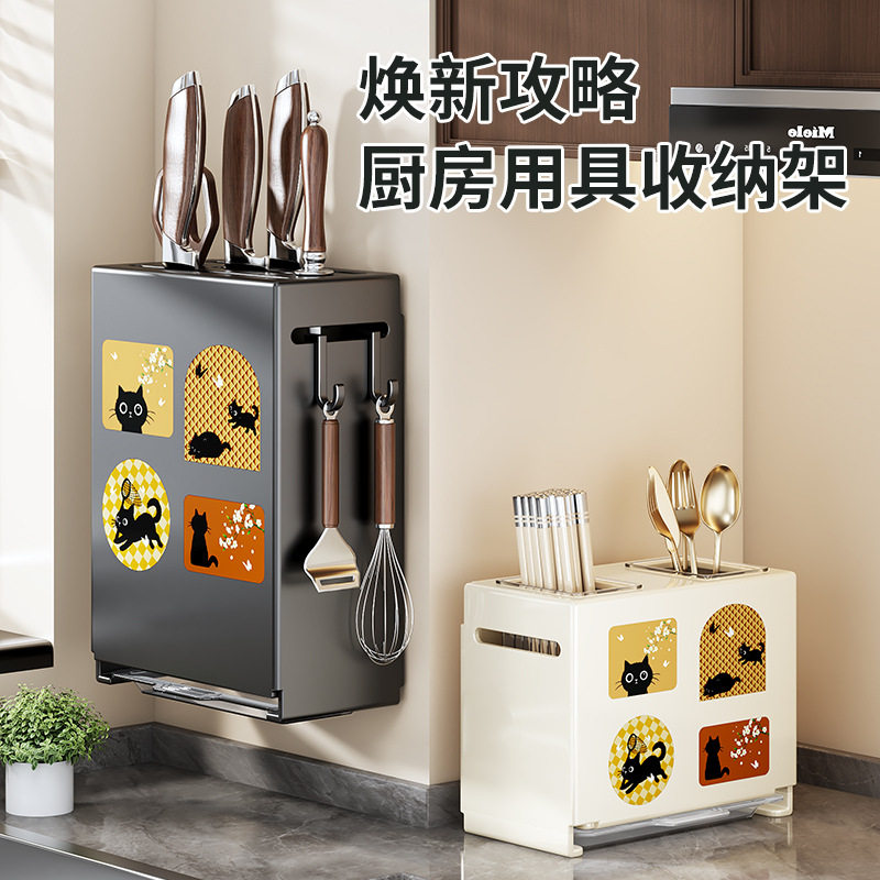莱岩多功能厨房多巴胺刀架刀筷架台面壁挂沥水架筷子奶油风收纳,厨房/烹饪用具,抹布架/厨房清洁收纳架,淘宝优惠券,粉丝福利购,淘宝优惠卷