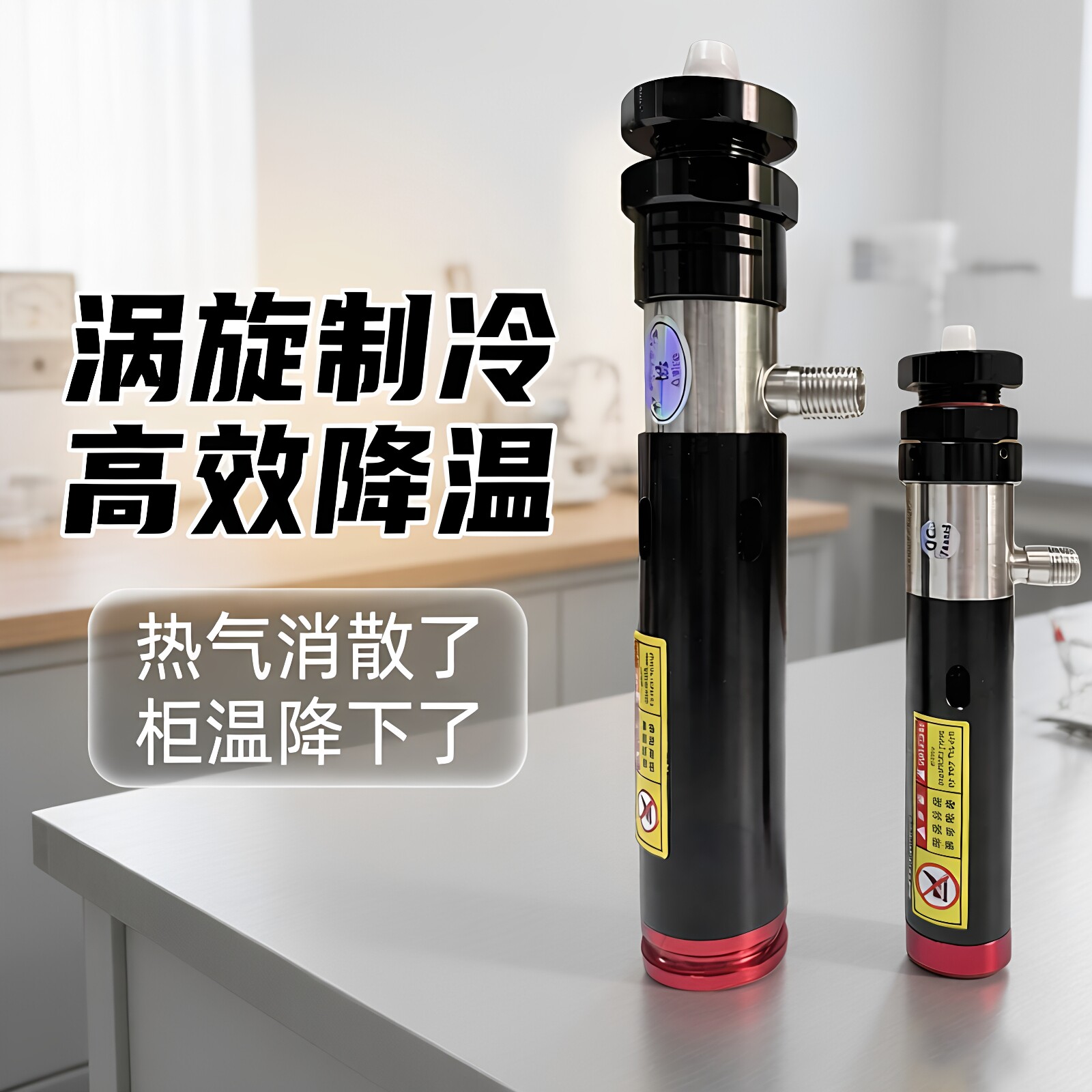 机箱冷却器气动冷却瑞钛克图片