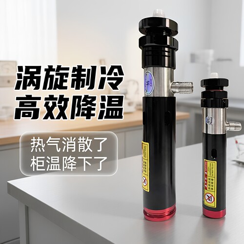 机箱冷却器气动冷却瑞钛克