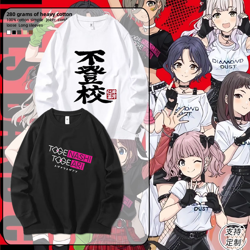 宽松百搭休闲纯棉长袖