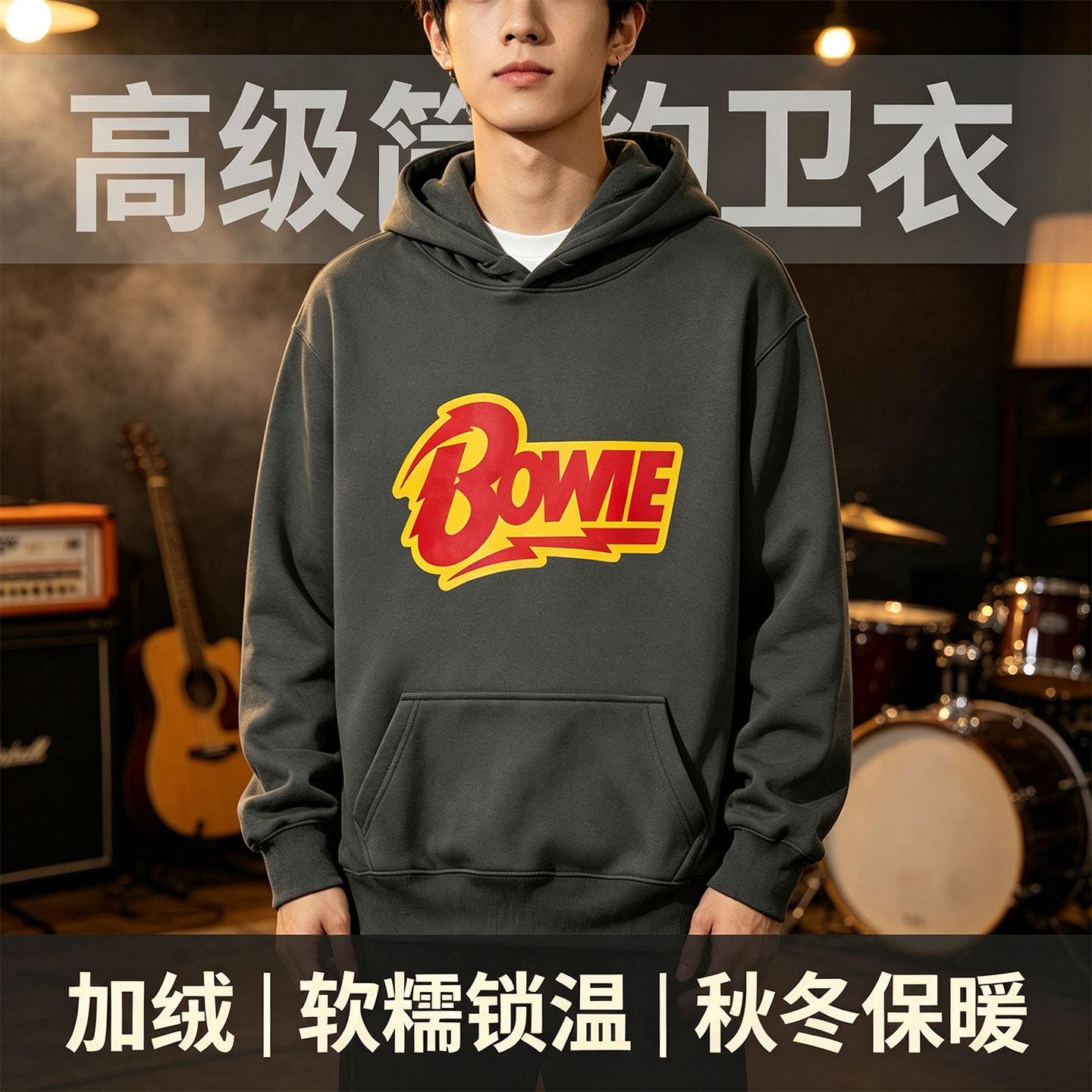 加绒柔顺亲肤保暖圆领卫衣图片