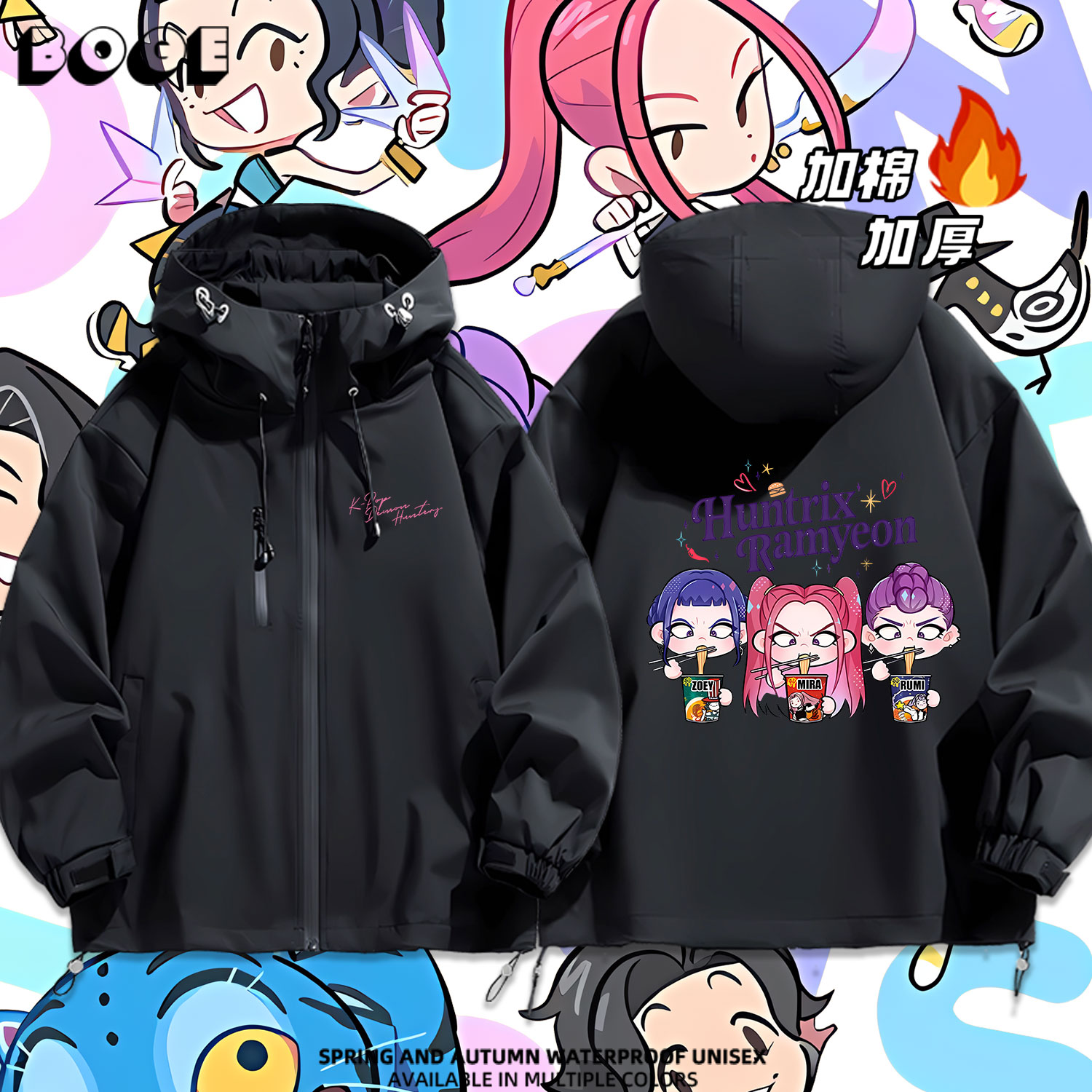 连帽秋冬新款宽松防风冲锋衣