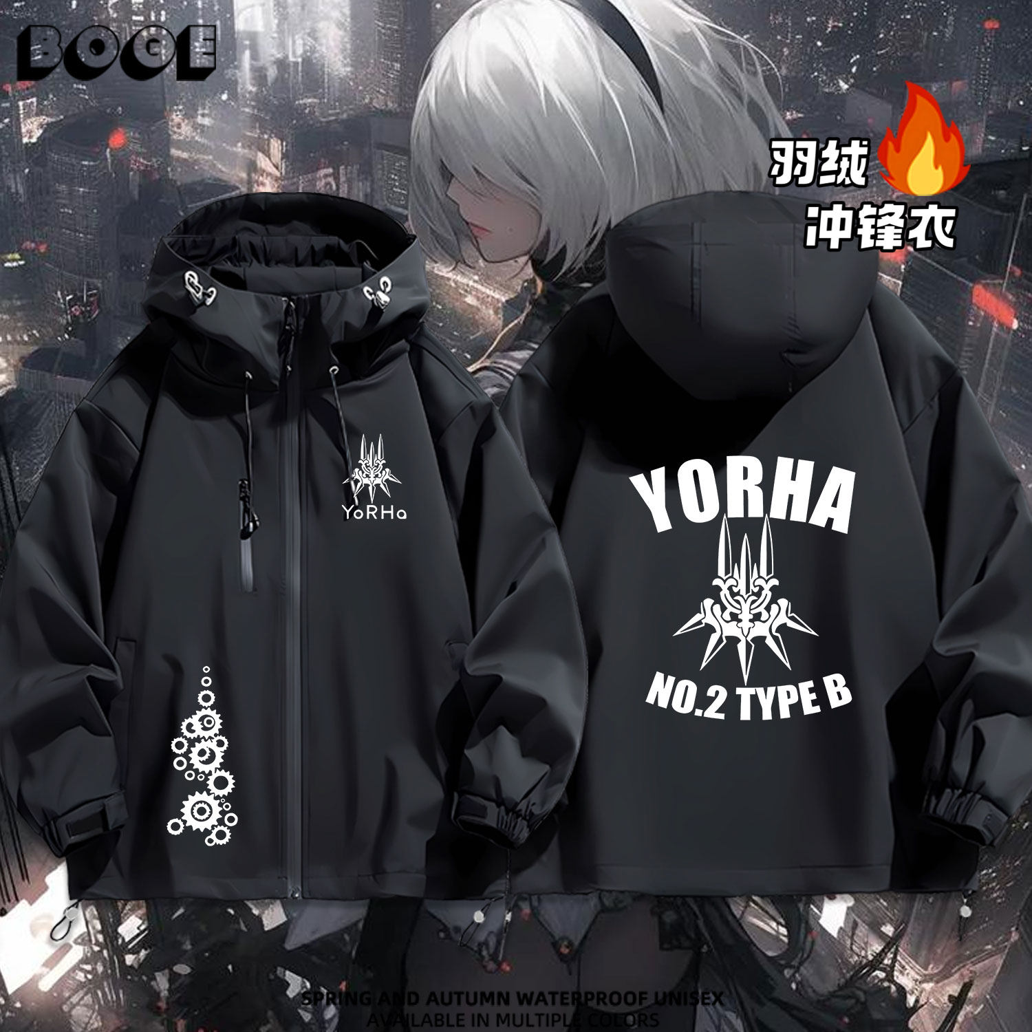 连帽秋冬新款宽松防风冲锋衣