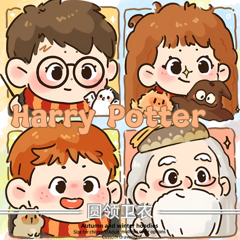 哈利波特格兰芬多斯卫衣