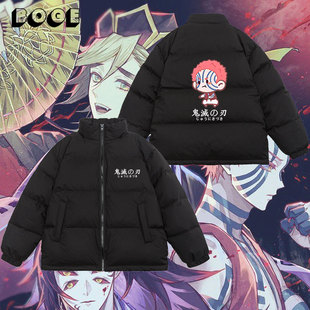鬼灭之刃上弦猗窝座童魔黑死牟无惨动漫冬季 羽绒服外套学生衣服