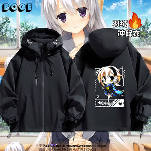 绫地宁宁痛衣魔女的夜宴周边连帽羽绒冲锋衣夹克外套休闲