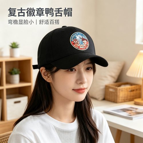 休闲百搭潮流印花高清帽子