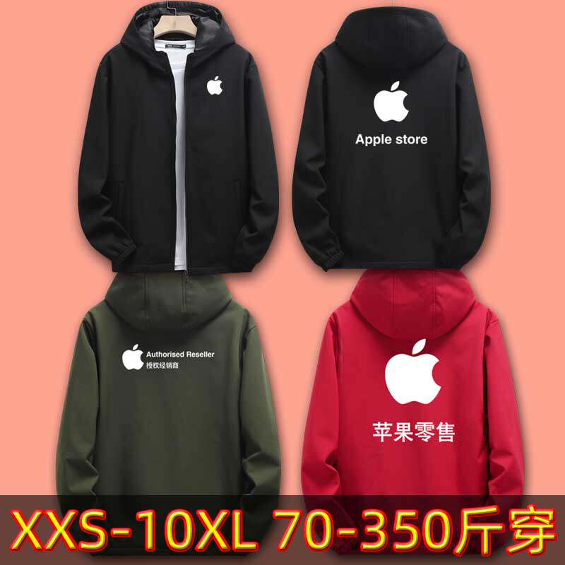 可定制苹果手机专卖店工作服店员服潮流大码夹克青年秋冬外套衣服