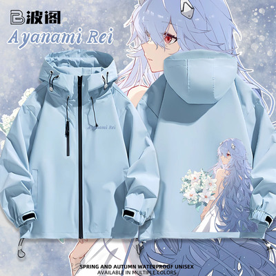 连帽秋冬加绒宽松防风冲锋衣