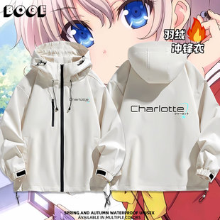 key社Charlotte友利奈绪联名周边连帽羽绒冲锋衣外套