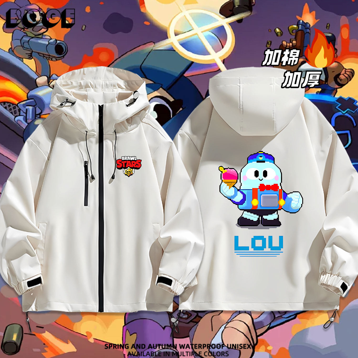 连帽秋冬新款宽松防风冲锋衣