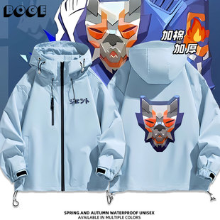 无畏契约VALORANT瓦罗兰特夜露同款游戏周边加棉冲锋衣夹克