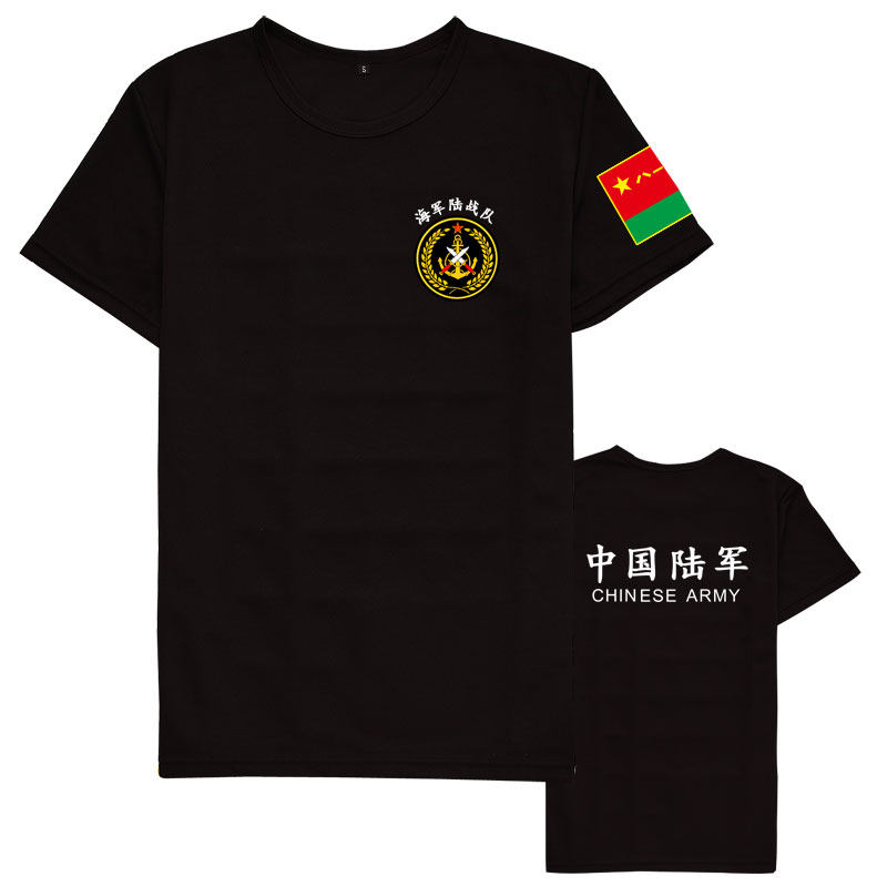 中国海军陆军作战T恤短袖男青少年夏季运动聚会可定制衣服宽松潮